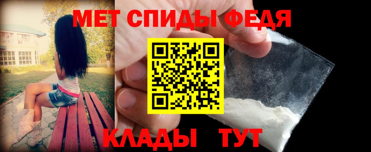 Amphetamine 97% Зерноград