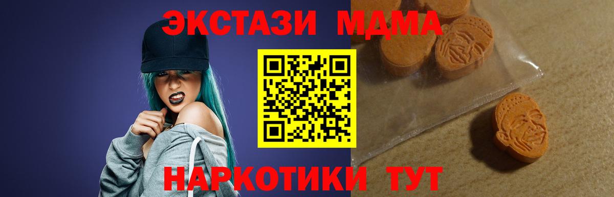 Ecstasy 99% Зерноград