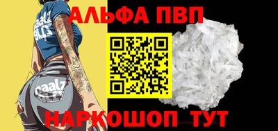 кокаин VHQ Кумертау
