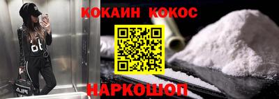 гашик Кулебаки