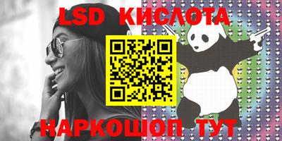 кокаин VHQ Кумертау