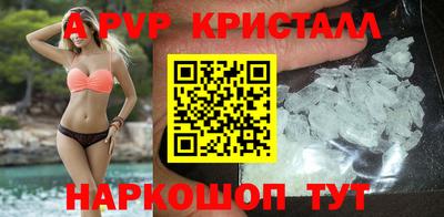 мдпв Кунгур