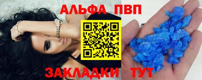 кокаин VHQ Кумертау