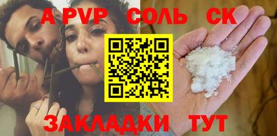 гашик Кулебаки
