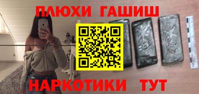 гашик Кулебаки