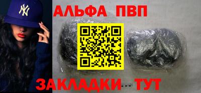 гашик Кулебаки