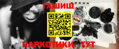 гашик Кулебаки