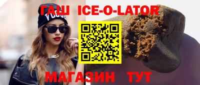 гашик Кулебаки