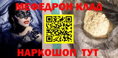 кокаин VHQ Кумертау