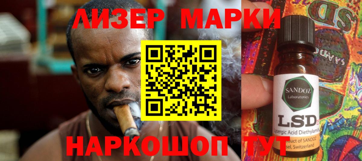ЛСД экстази  Вход с VPN  Зерноград  LSD-25 экстази ecstasy  LSD-25 экстази кислота 