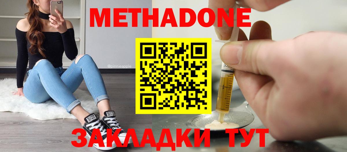 сайты даркнета как зайти  Метадон VHQ  Вход с VPN  Зерноград 