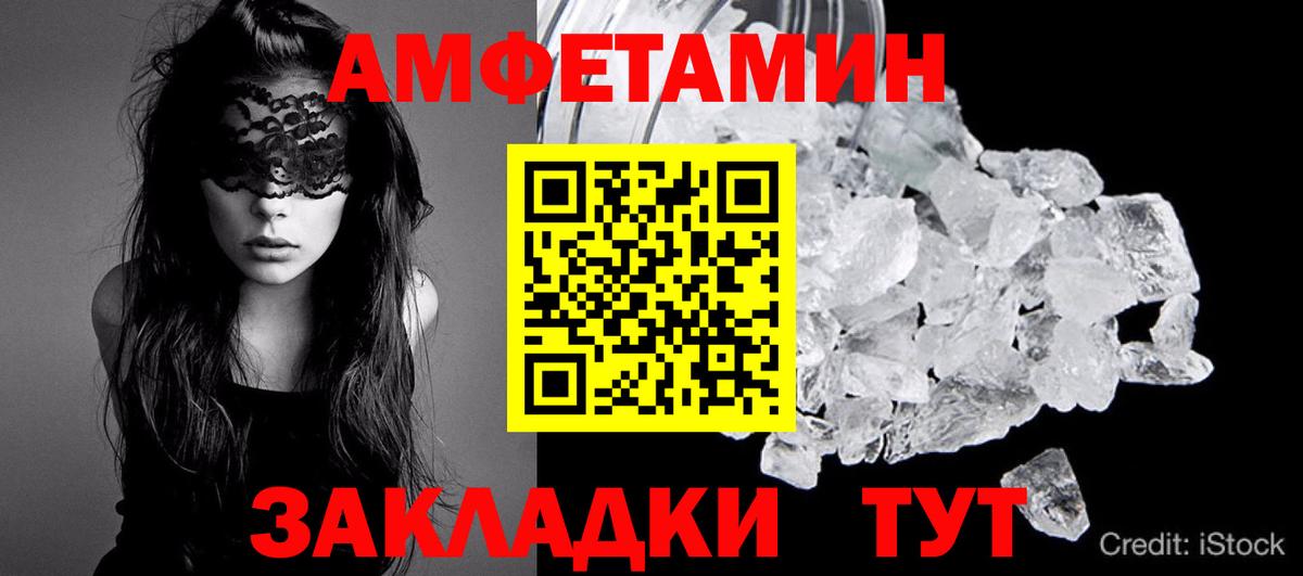 Зерноград  Первитин Methamphetamine  Вход с VPN  Первитин Methamphetamine 