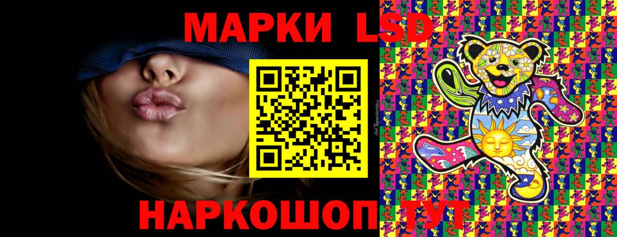 Марки N-bome 1,8мг Зерноград