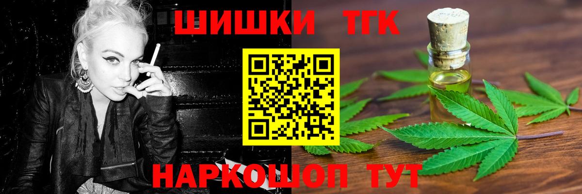 Конопля White Widow  Бошки марихуана планчик  Конопля White Widow  Зерноград  Вход с VPN  Каннабис Amnesia 