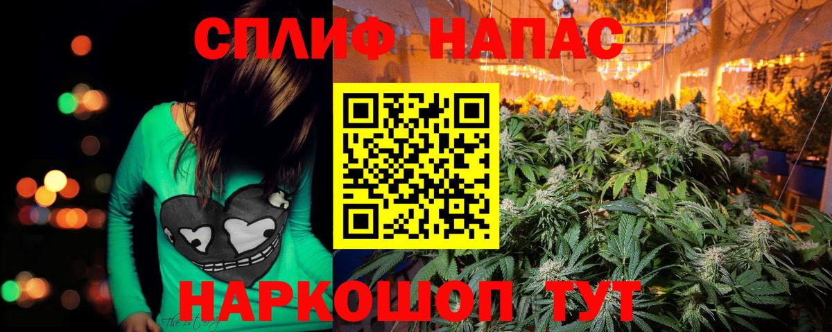 Шишки марихуана THC 21% Зерноград